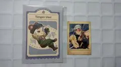 鬼滅の刃 ぱしゃこれ 其ノ捌 宇髄天元 まとめ売り