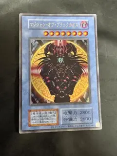 遊戯王 マジシャンオブブラックカオス スーパーレア レプリカ - メルカリ
