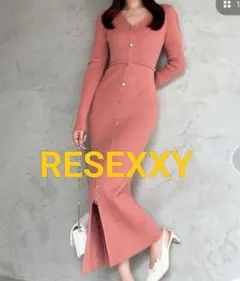 RESEXXY ニットロングワンピース