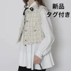 2026年最新】CADUNE ツイード ジレの人気アイテム - メルカリ