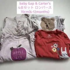 70センチ babyGAP Carter’s ロンパースセット 4点