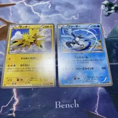 フリーザー サンダー classic クラシック ポケモンカード - メルカリ