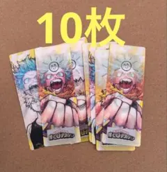 僕のヒーローアカデミア レンチキュラー しおり 10枚セット