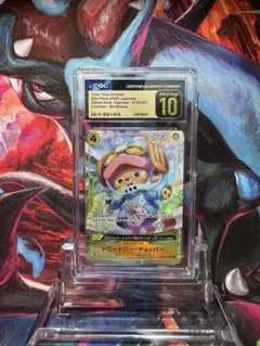 CGC10 PRISTINE金PSA10以上　チョッパーST29-007のサムネイル