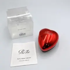 美品✨ReFa　リファ ハートブラシ シャインレッド
