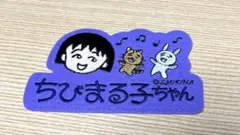 タッキー様 リクエスト 4点 まとめ商品