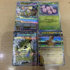 ポケモンカードセット 4枚