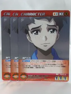 2025年最新】クルセイド ファフナーの人気アイテム - メルカリ