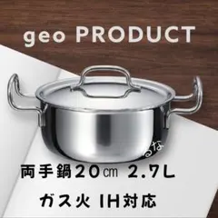  PRESTIGE チタン入りステンレス7層構造鍋　IH対応品 2025年最新】7層鍋の人気アイテム - メルカリ