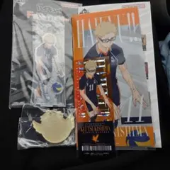 ハイキュー!! 一番くじ 最強の挑戦者 月島 蛍　3点セット