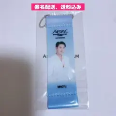 MINGYU フラッグキーホルダー