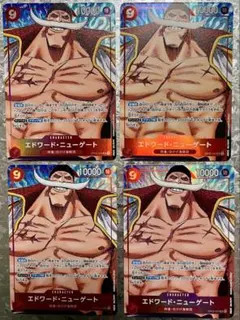 エドワード・ニューゲート SR パラレル OP02-004