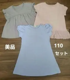 美品　女の子　半袖 Tシャツ　ワンピース　3点 セット　110