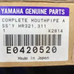 Pooh様 リクエスト 2点 まとめ商品