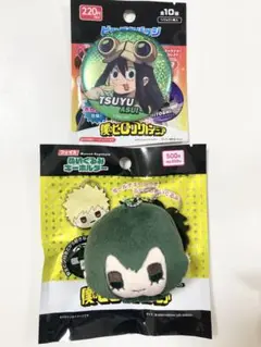 ヒロアカ 僕のヒーローアカデミア 蛙吹梅雨 缶バッジ＆ぬいぐるみキーホルダー