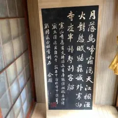 ♥掛軸　山水画　成木 星洲 　掛け軸　骨董品 ♥掛軸 山水図 成木 星洲 掛け軸 骨董品 ♥掛軸 山水図 成