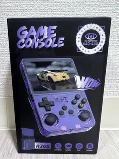 R36S ゲームコンソール 透明紫
