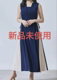 新品タグ✨アプワイザーリッシェ バイカラーパイピングロング 