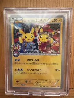 2025年最新】舞妓はんピカチュウの人気アイテム - メルカリ