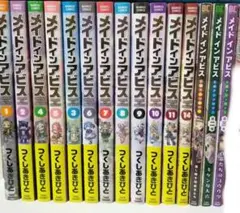 メイドインアビス 初版セット 1-13巻 ※3巻のみ20刷 - メルカリ