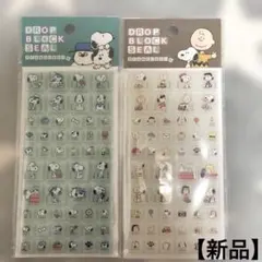 nocco❁発送は2／1以降になります様 リクエスト 3点 まとめ商品