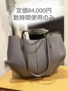 超美品 POLENE Cyme Mini トートバッグ ガレ グレー - メルカリ