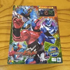 20日まで限定出品！当時物ガオガイガー＆ダグオン絵本まとめ売り 