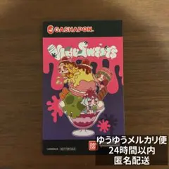 VIRUSWEETS ウイルスイーツ オモカド 限定 オリジナルステッカー