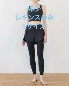 2026年最新】スカーラ sukala レギンスの人気アイテム - メルカリ