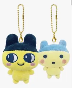 たまごっち　ニコぬい　マスコット　キーホルダまめっち　やんぐまめっち