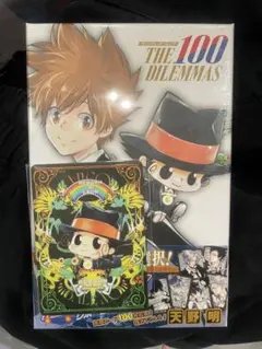 2026年最新】ハンドレッド 特典の人気アイテム - メルカリ