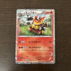 ポケモンカード HS エンブオー ダイケンキ ジャローダのサムネイル