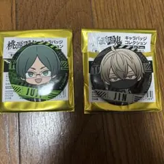 2026年最新】遊摺部従児の人気アイテム - メルカリ