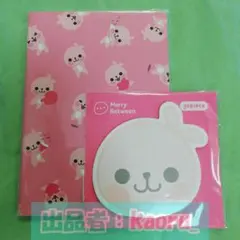 Merry Between　もっち　ぬいぐるみ マグカップ　セット Merry Between もっち ぬいぐるみ マグカップ セット - メルカリ