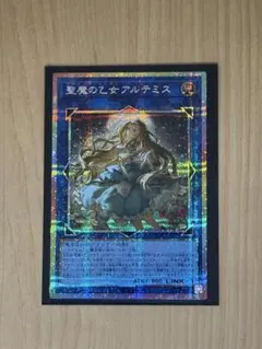 聖魔の乙女アルテミス プリシク 絵違い - メルカリ