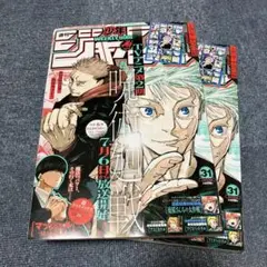 2025年最新】人気投票 呪術廻戦の人気アイテム - メルカリ