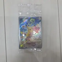 2026年最新】ポケモンカード ピカチュウ みんなでぼうけんの人気