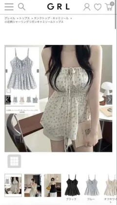 GRL 小花柄シャーリングリボンキャミソールトップス　sd289のサムネイル