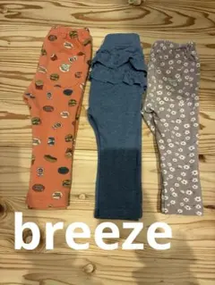 BREEZE ベビー レギンス 3点セット サイズ90