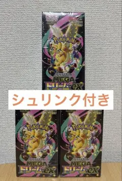 MEGAドリームex シュリンク付き　ハイクラスパック　ポケカ　3BOX