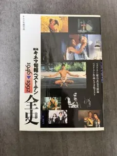 Item thumbnail for item 9eb6a27e-592e-4f6c-98f8-62890c64d292