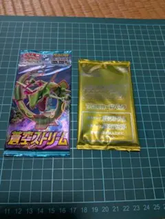 2026年最新】蒼空ストリームの人気アイテム - メルカリ