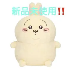 ちいかわ 重め！ぼっちゃり抱っこぬいぐるみ　うさぎ