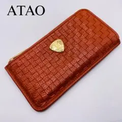 アタオ 長財布