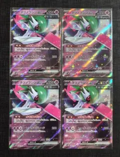 【未来の一閃】未来　テツノブジンex　タキオンビット　4枚セット①のサムネイル