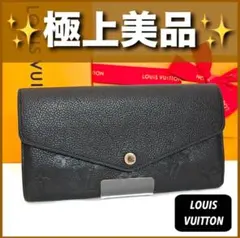 極上美品　ルイヴィトン　アンプラント　ポルトフォイユ　サラ新型　ノワール