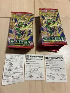 ポケモンカードゲーム ストームエメラルダ1BOX シュリンクなし