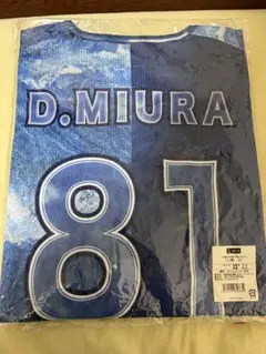 2026年最新】三浦大輔監督の人気アイテム - メルカリ