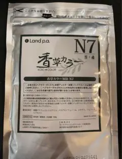 香草カラー N6 100g - メルカリ
