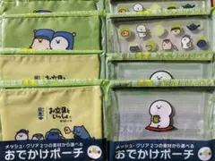 綾鷹 お文具といっしょ おでかけポーチ 全4種×2セット 8点